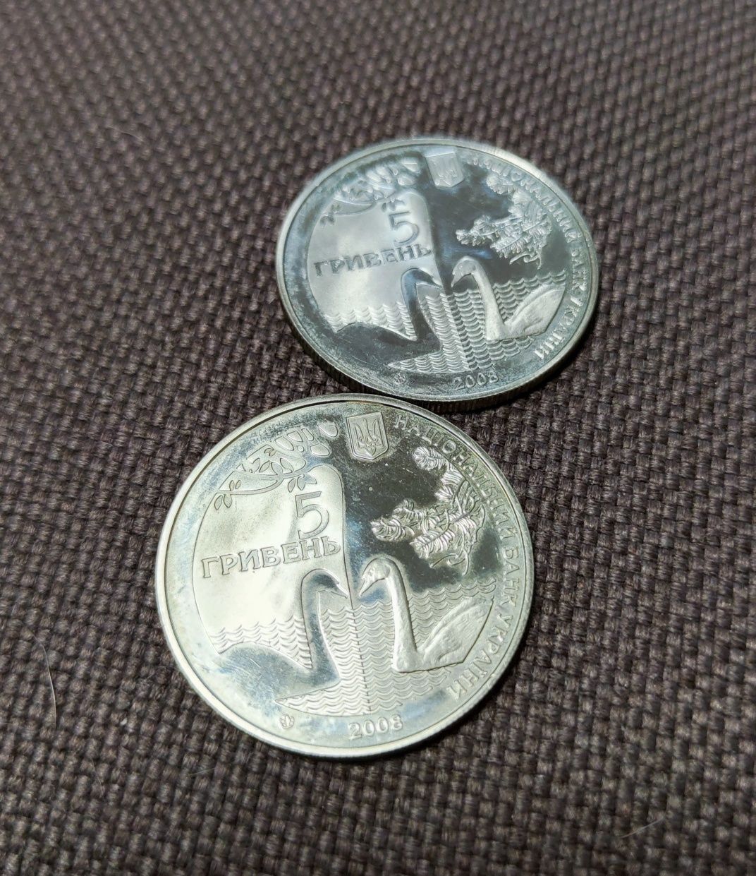 Монета 175 років державному дендрологічному парку Тростянець