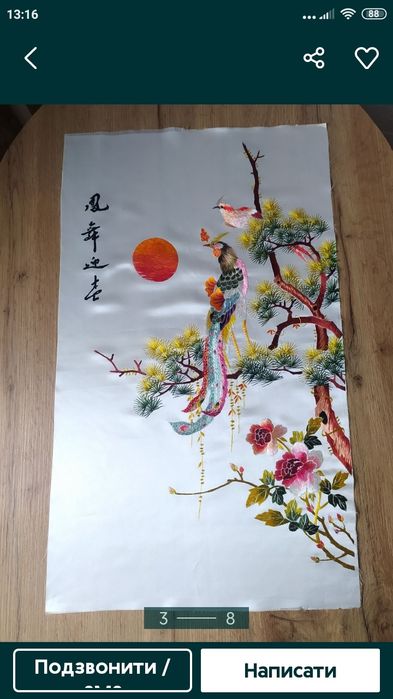 Унікальна вишита картина  китай