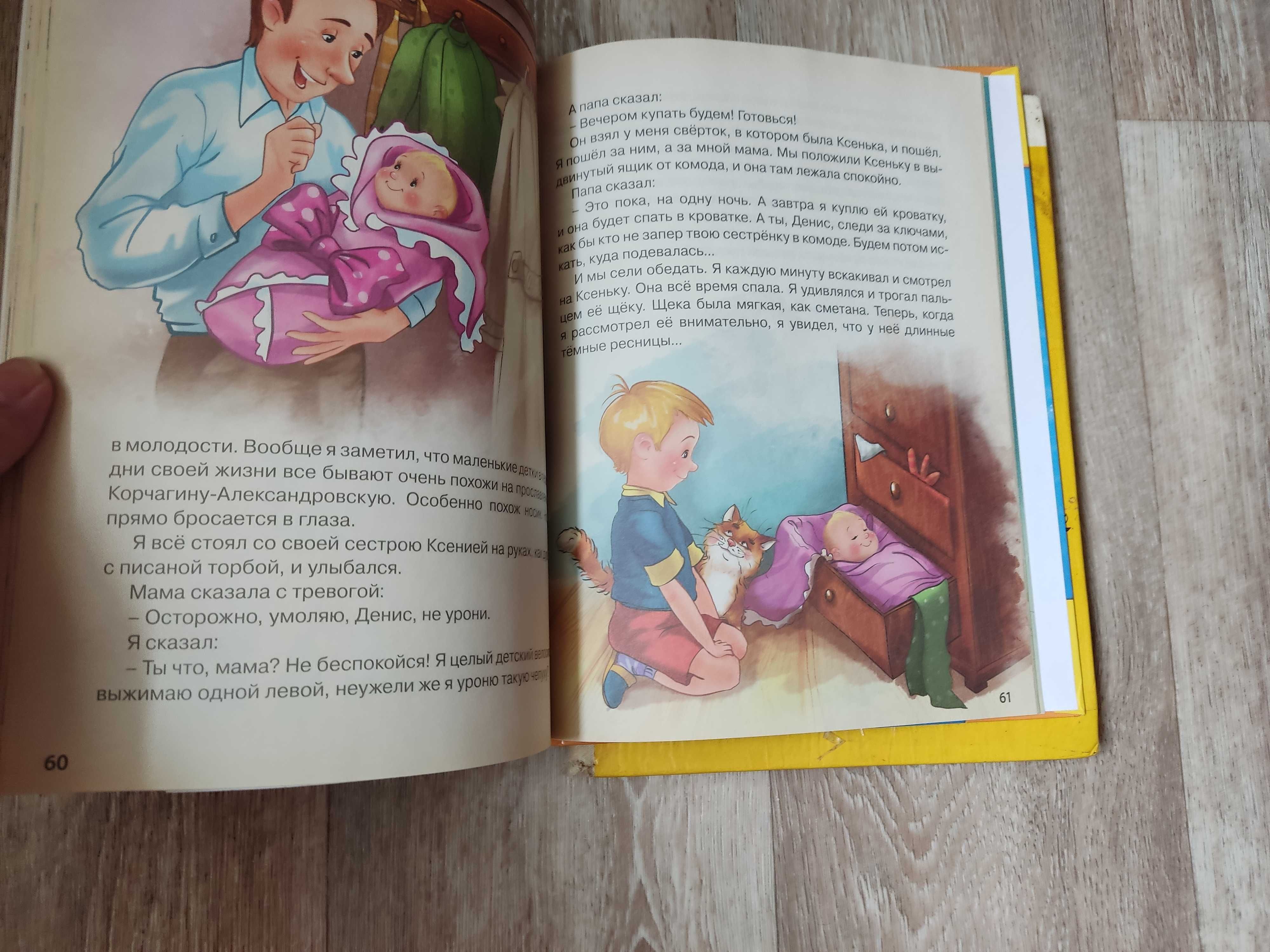 Детские книги   Чеські народні казки  и др.