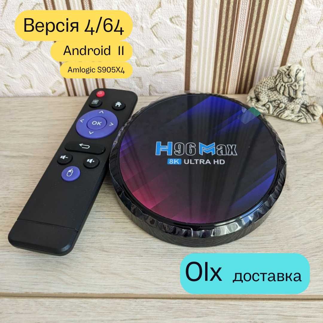 Налаштована приставка Smart TV H96 MAX 4GB/64GB Android 13 xiaomi tv