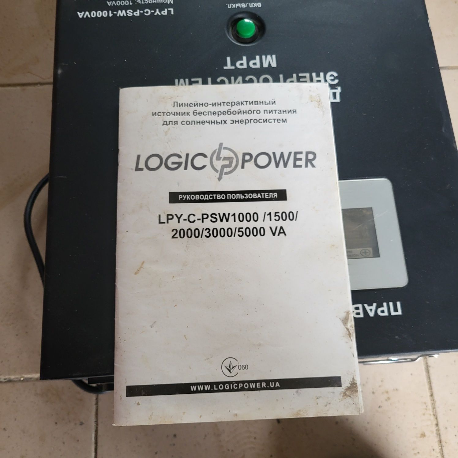 Інвертор logicPower