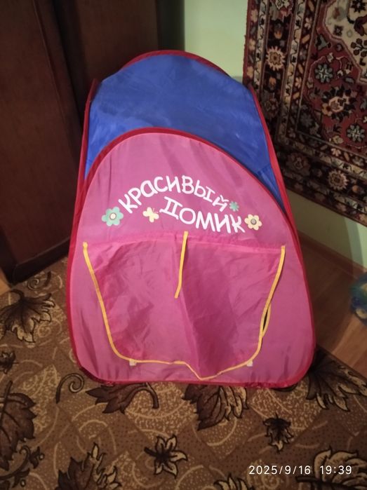 палатка дитяча вживана