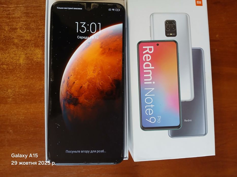 Телефон Redmi Note 9 Pro 6/128Gb