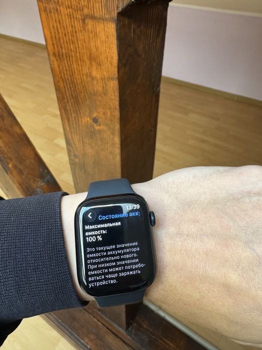 Apple Watch Series 9 45 mm