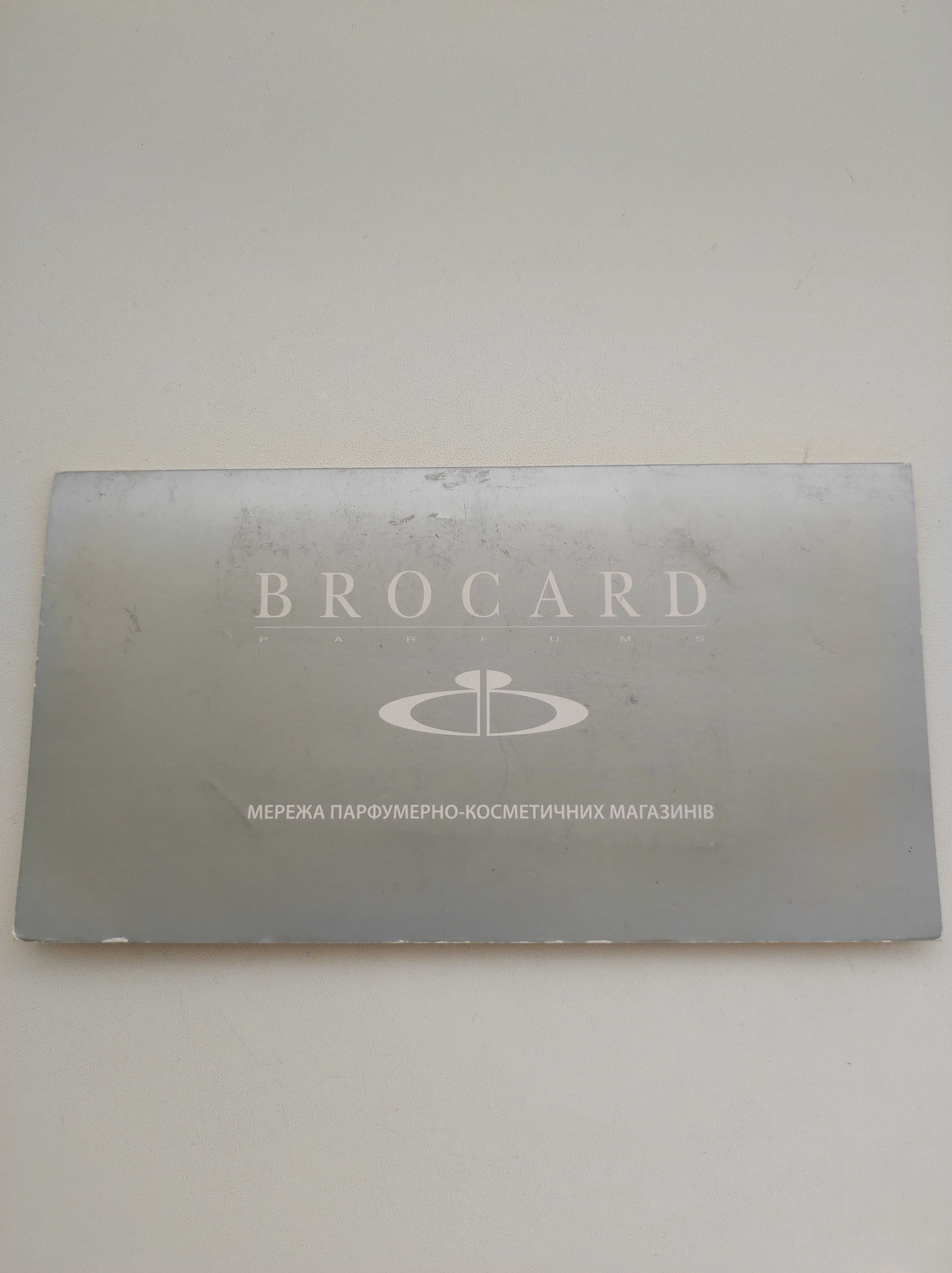 Сертифікат Брокард 500 грн