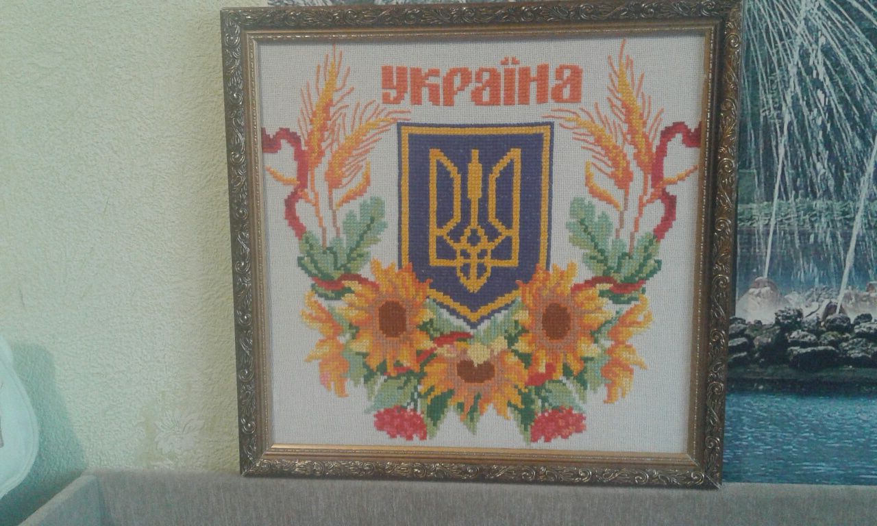 Герб Украины вышитый нитками и бисером