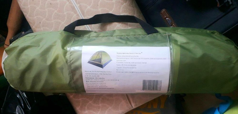 Намет Time Eco Forest-2