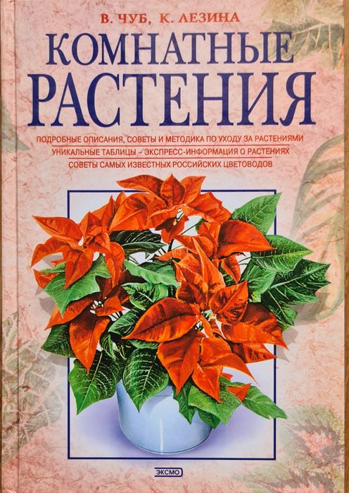 Энциклопедии и обучающие книги. Цена за комлект 3 книги