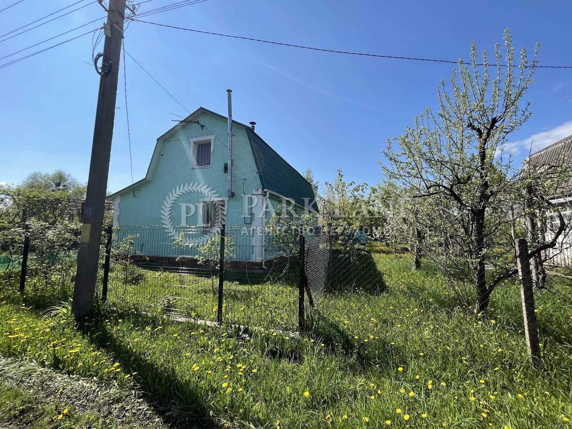 Затишний садовий будинок з ділянкою, Загальці, Бородянка