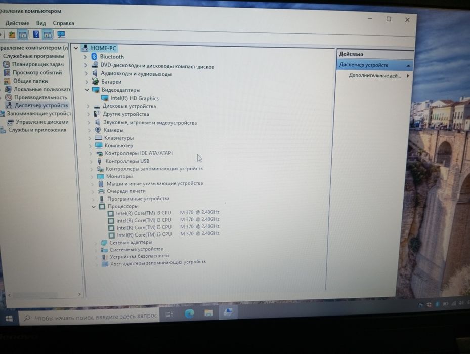 Продам ноутбук lenovo