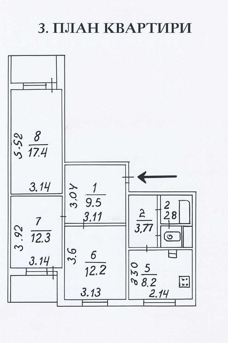 Продаж 3-к квартири з ремонтом у Святошинському р-н (вул. Симиренка).