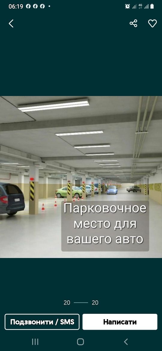 Посуточная аренда жилья/подобова аренда житла в Аркадии Каманина Море