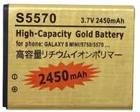 Bateria p/ Samsung Galaxy s5570/s5750/s5282 NOVA