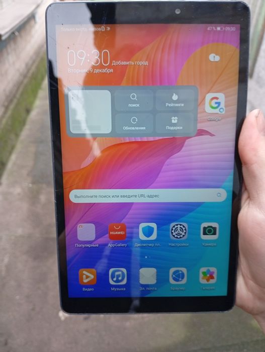 Планшет Huawei Mate pad