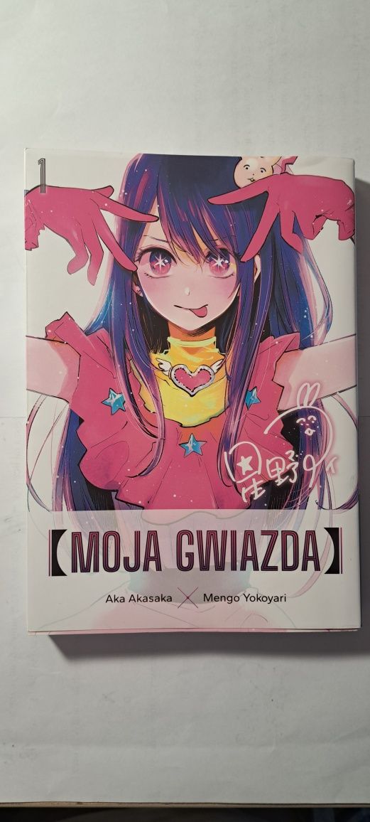 manga "Moja gwiazda" częśc1