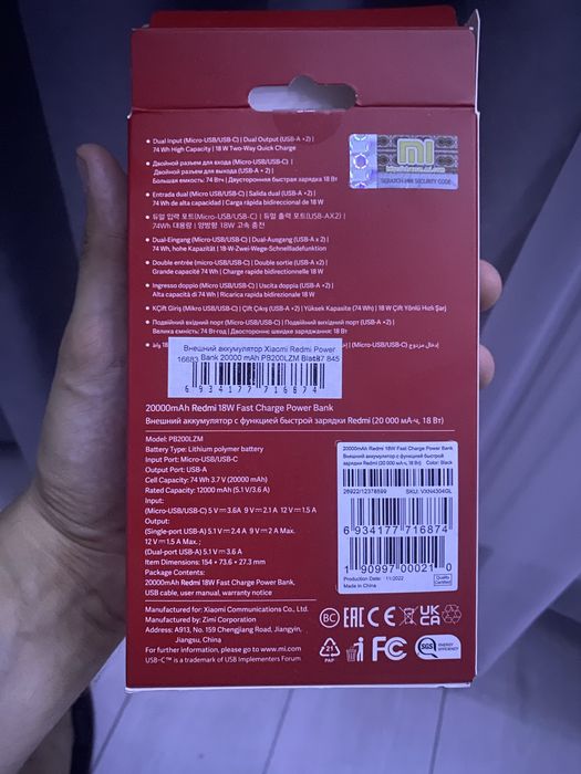 Xiaomi Redmi Power Bank 20000 mAh