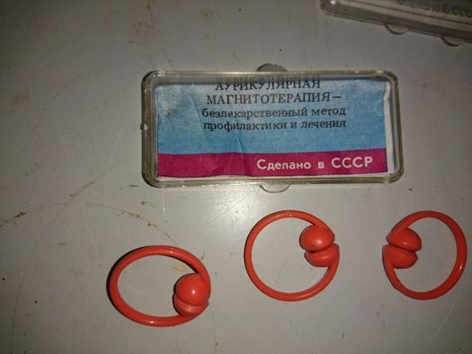 Клипсы магнитные для аурикулярной магнитотерапии СССР