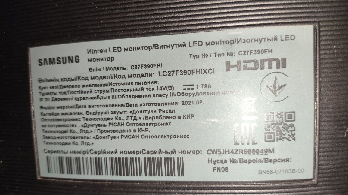 Монітор 27 дюймів Samsung C27F396F (LC27F396FHIXCI)