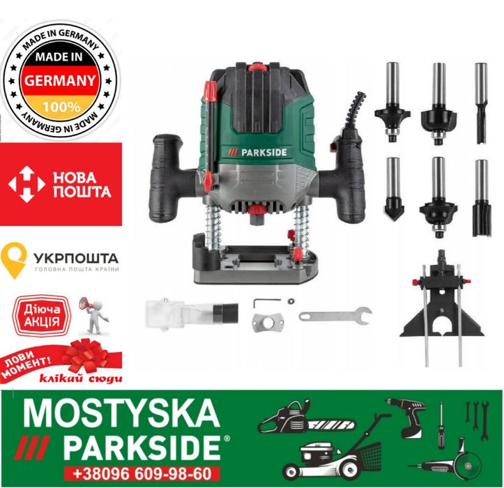 Є, мережевий фрезер  Parkside POF, електричний фрезер, фрезер, парксай