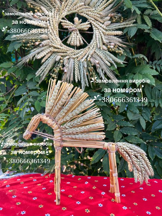 Кінь, вишиванка, дідух, зірка, кінь
