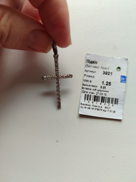 Хрестик із срібла 925 просто вставка фіаніти