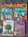 Нові підручник 1 клас математика, мистецтво, українська мова.