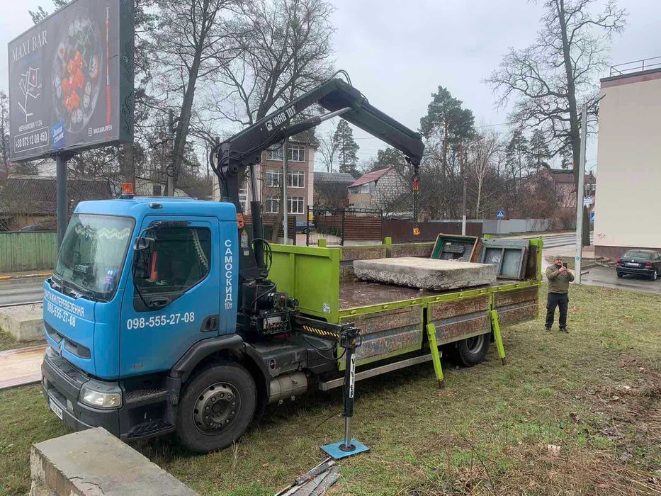 Резка Бетона. Любой демонтаж