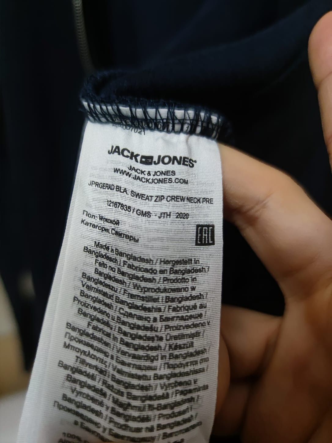 Sweter męski Jack & Jones jj XL bawełniany bawełna cotton casual wear