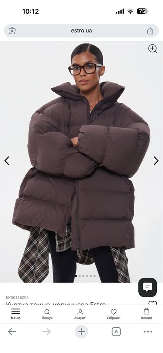 Зимовмй пуховик Estro