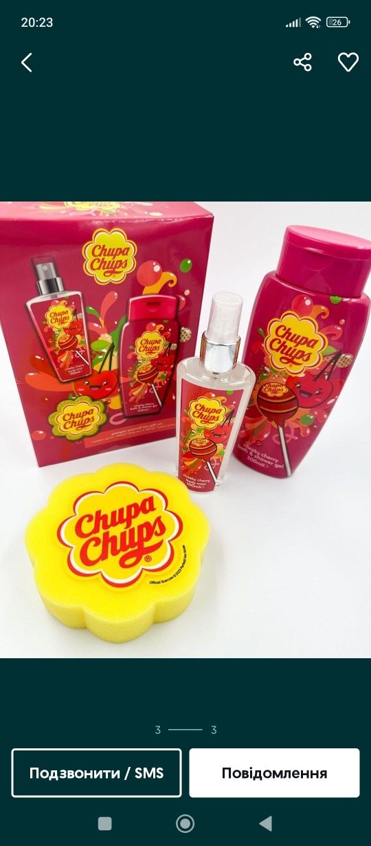 Подарункові набори для дітей DISNEY, CHUPA CHUPS, BARBIE