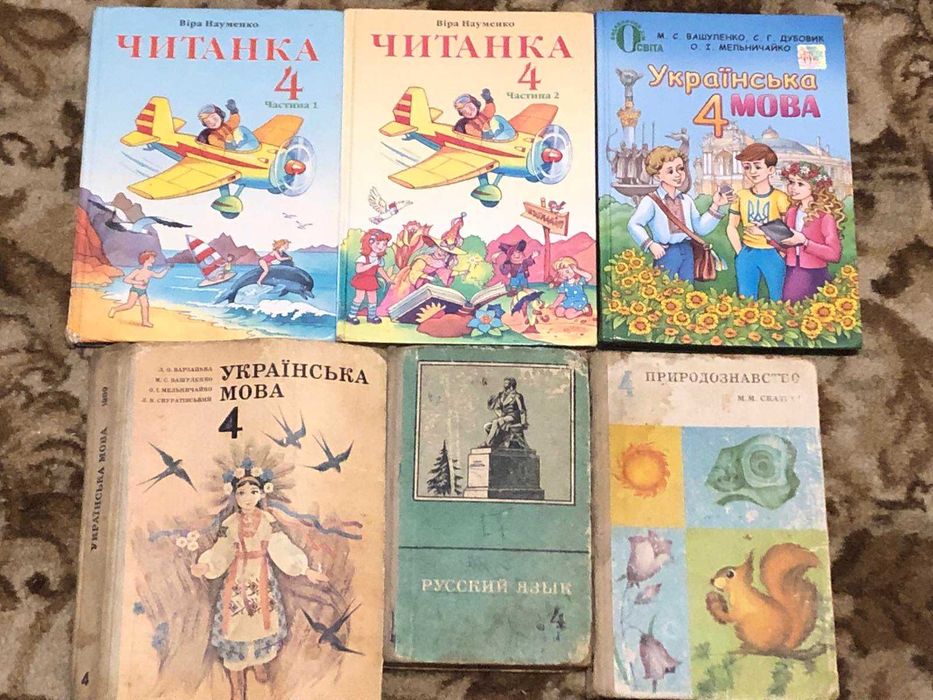 Навчальна література. 3-4 класи