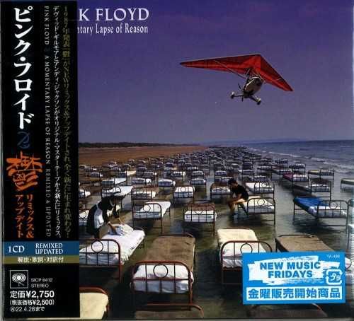 Диск аудио CD R  Pink Floyd