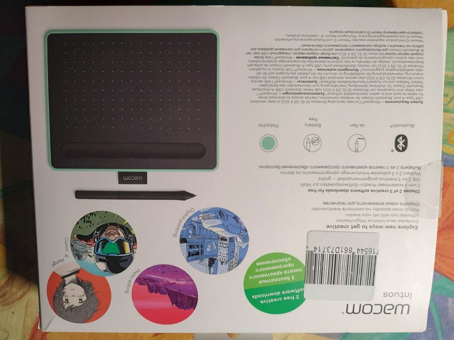 Графічний планшет Wacom Intuos S Bluetooth (Фісташковий)