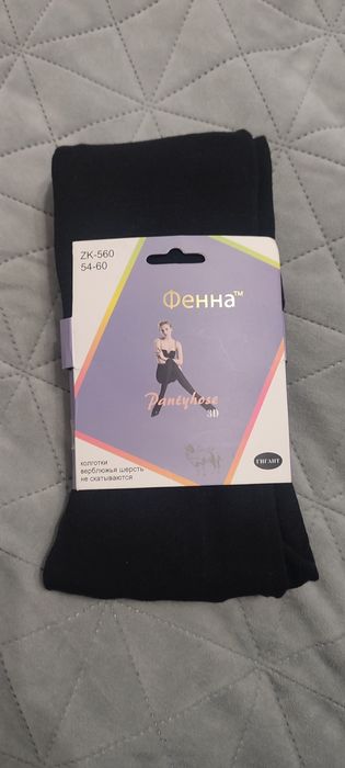 Жіночі колготки з вовни