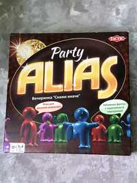 Alias Party в ідеальному стані
