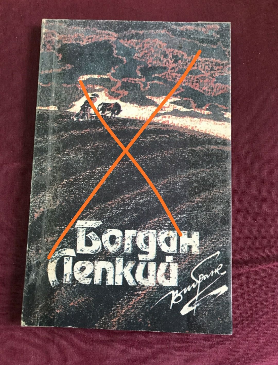 Книги дешево, для дітей 11