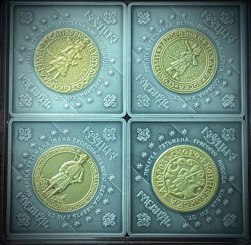 Памятна монета Козацькі клейноди