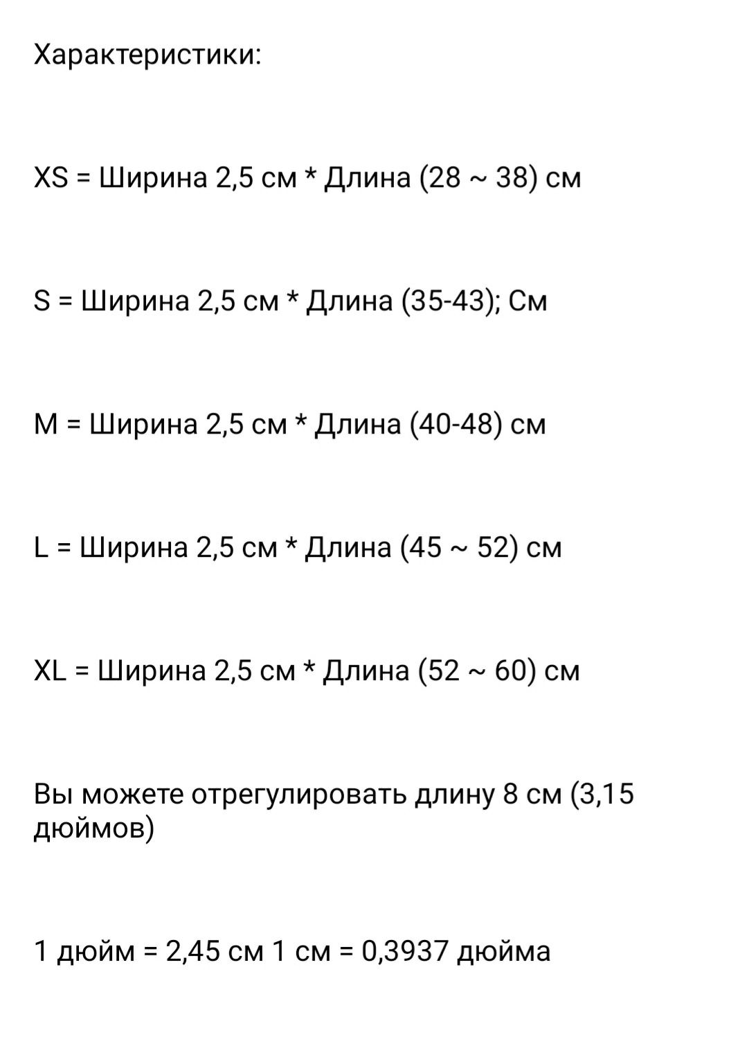 Нашийник з підсвічуванням для собак/тварин/