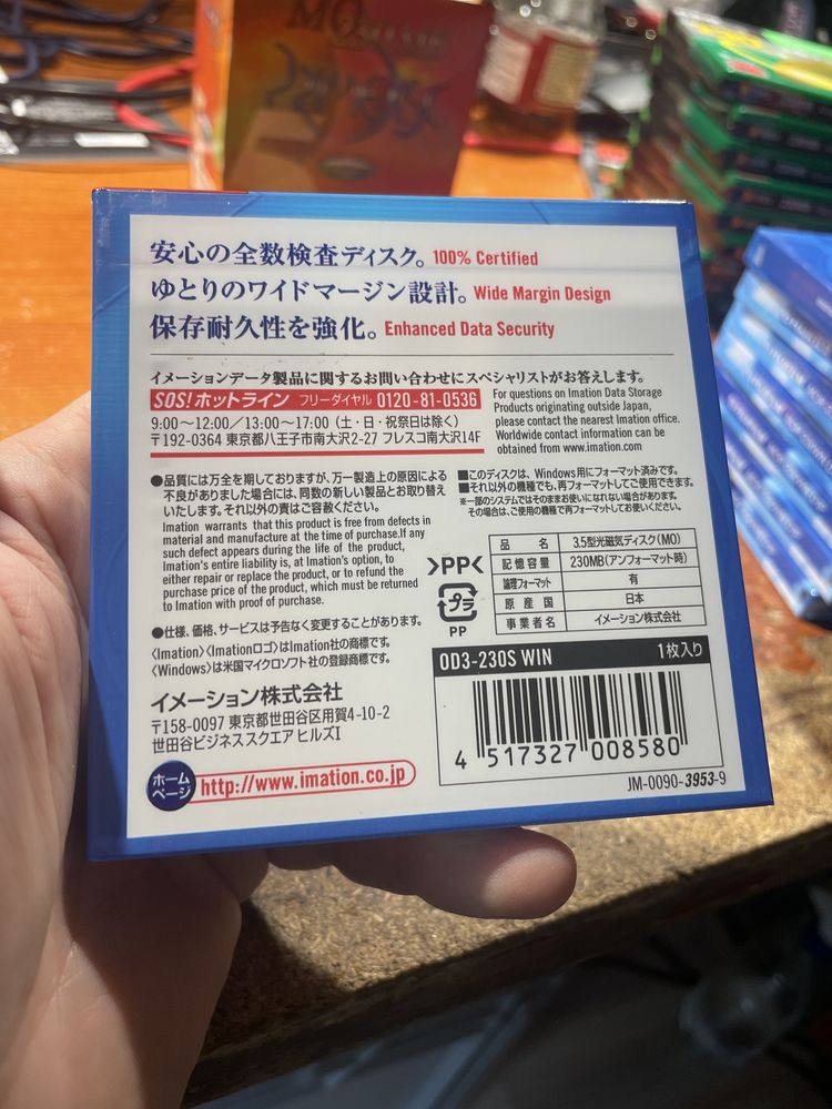 Dysk magnetooptyczny 230MB, nowy