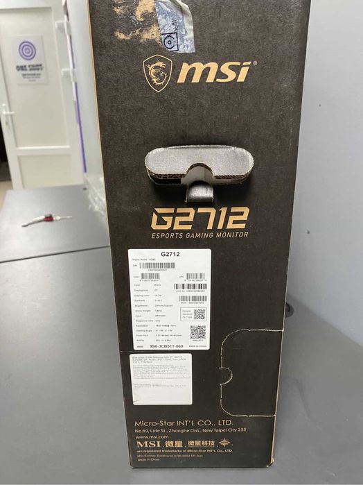 MSI G2712 Esports Gaming Monitor, 27