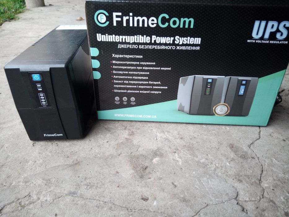 Безперебійник. .