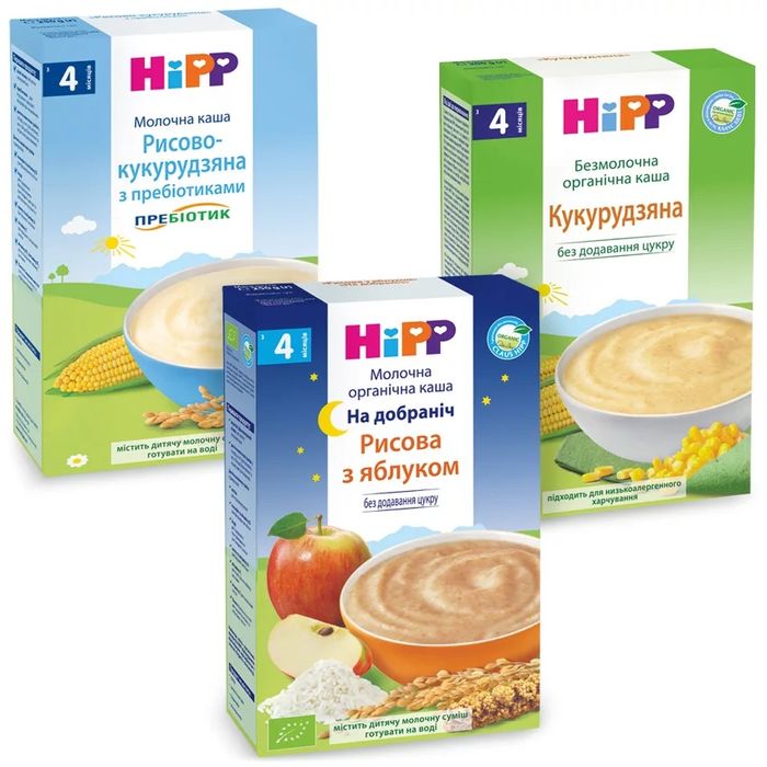 Каша дитяча Hipp, Gerber, Milupa