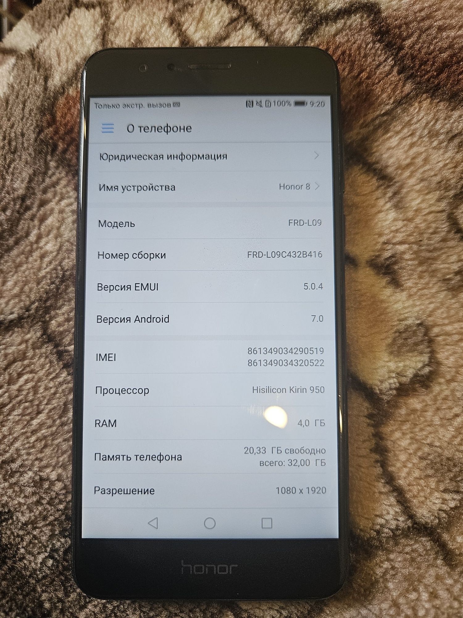 Honor 8 4/32 бита задня кришка