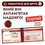 Сувенирные удостоверения