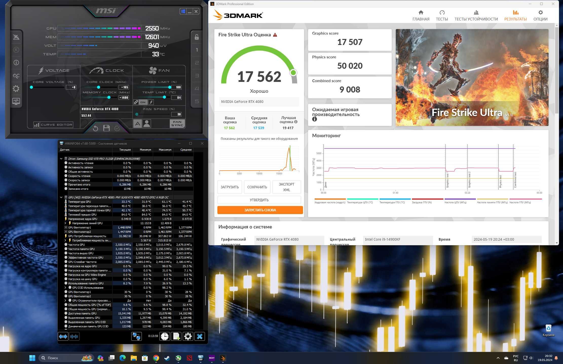 PNY GeForce RTX 4080 16GB XLR8 Gaming Verto Epic-X RGB OC. 2 шт.