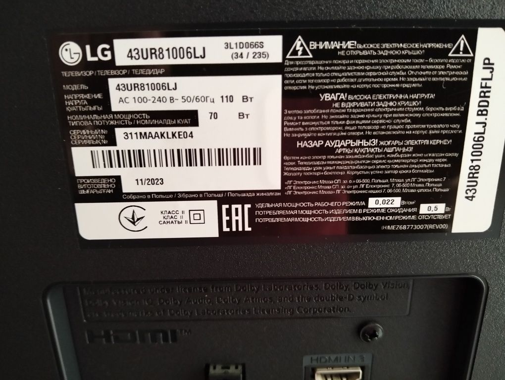 Led телевізор LG 43" 43UR81006LJ UHD AI ThinQ