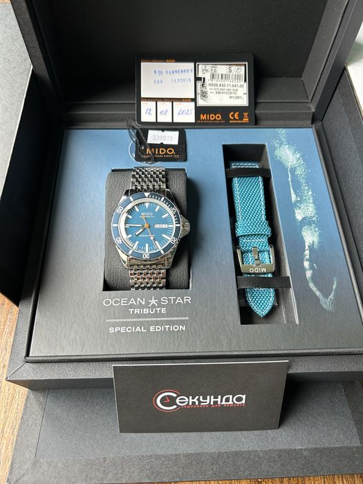 MIDO Ocean Star Tribute