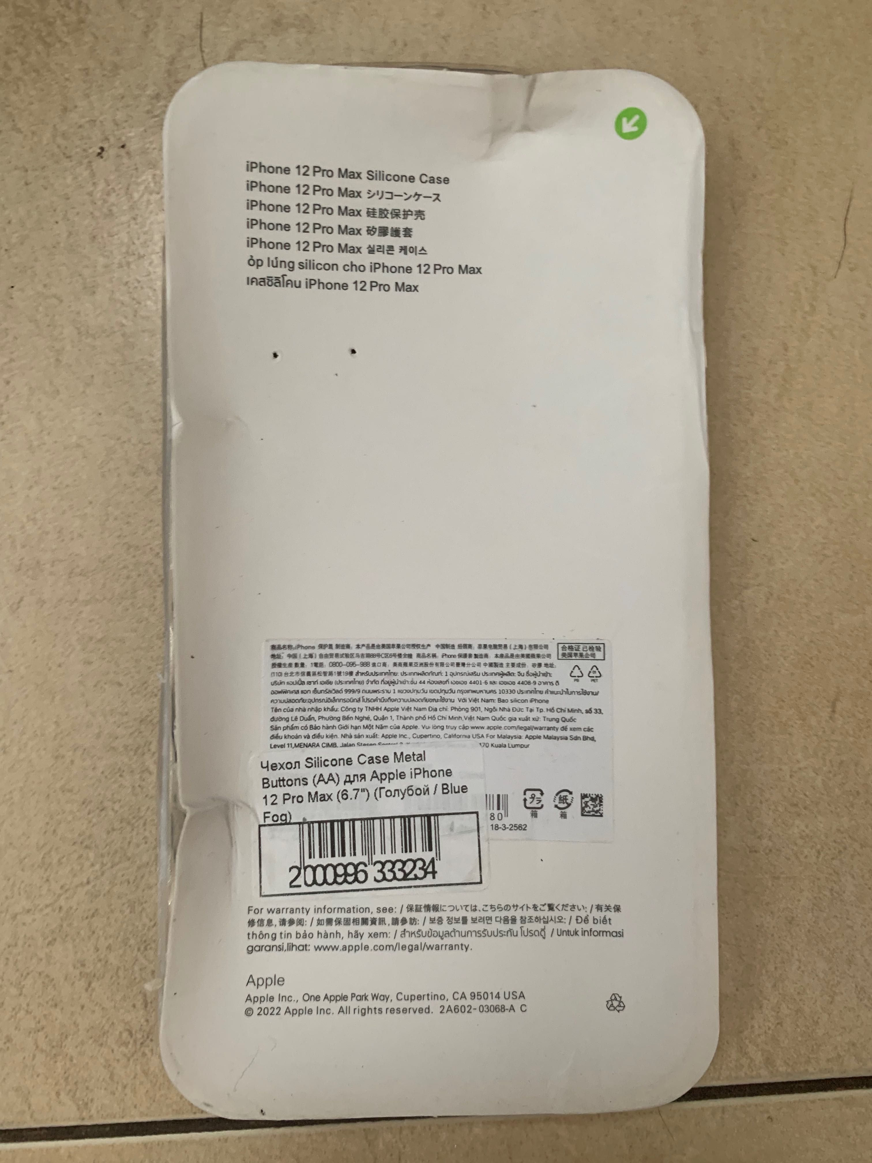Чохол на IPhone 12 Pro Max новий