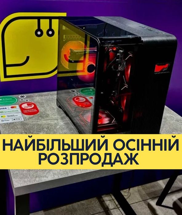 ‼️СБОРКА ПОД ЗАКАЗ‼️Игровые компьютеры Ігрові ноутбуки НАЙНИЖЧІ ціни