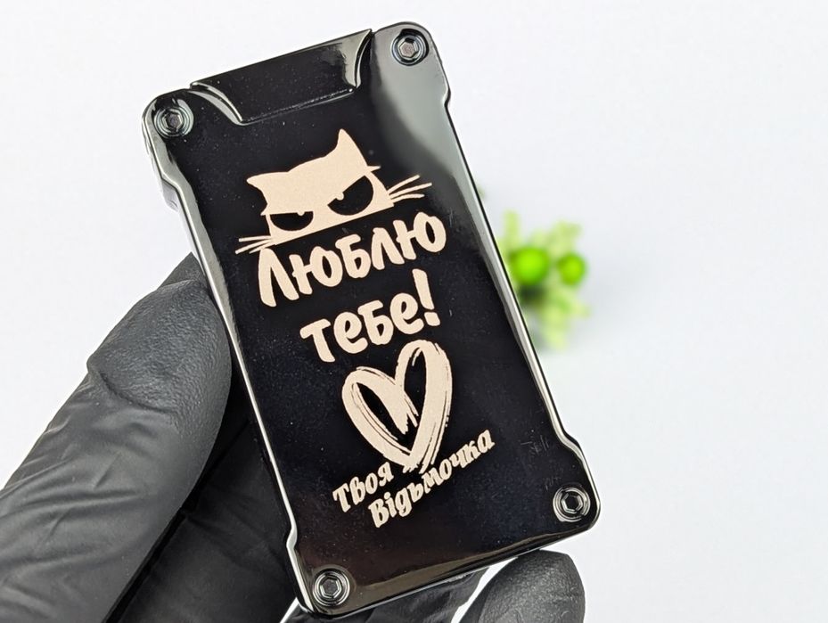 Запальничка з ліхтариком. Зажигалка с гравировкой . Подарок